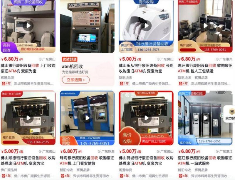 众汇外汇交易平台靠谱吗今日外汇市场动态，哪些货币值得留意与理财？