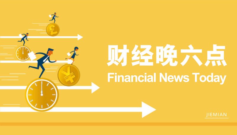wetrade众汇平台官网2021年股市过年休息几天？股市过年后几号开市？